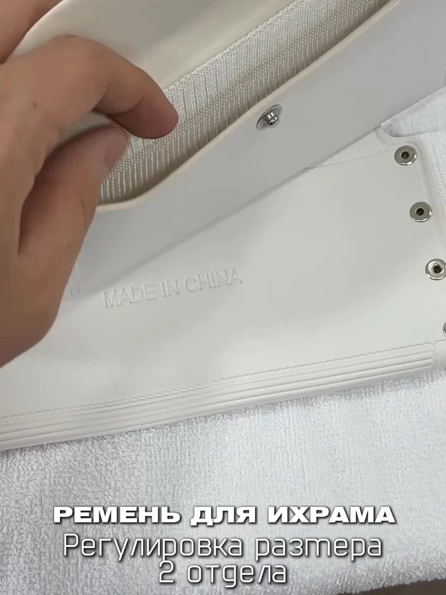 Умра бокс — всё необходимое в одном наборе