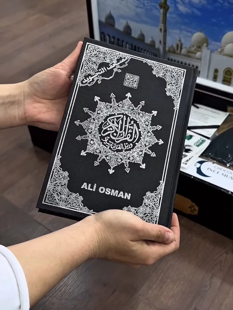 Премиальный Жайнамаз с именем