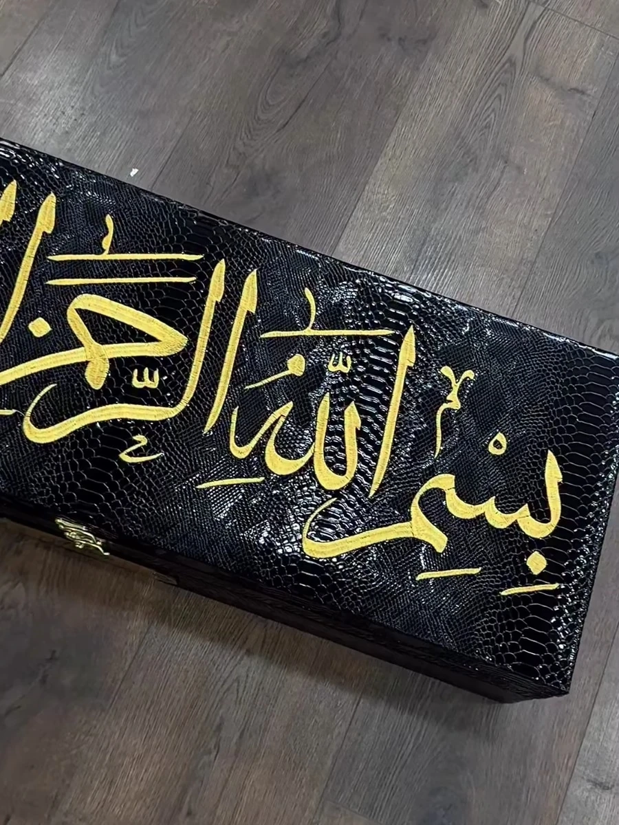 Премиальный Жайнамаз с именем