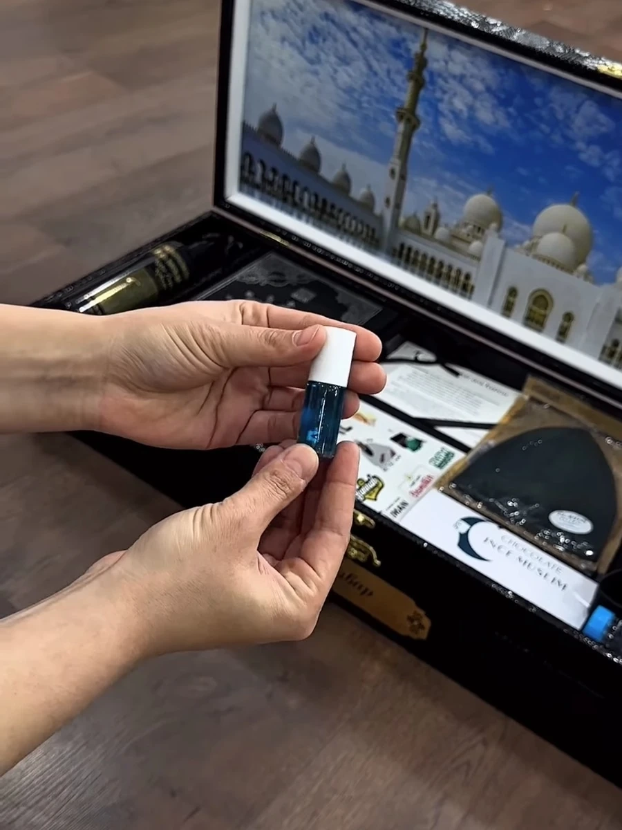 Премиальный Жайнамаз с именем