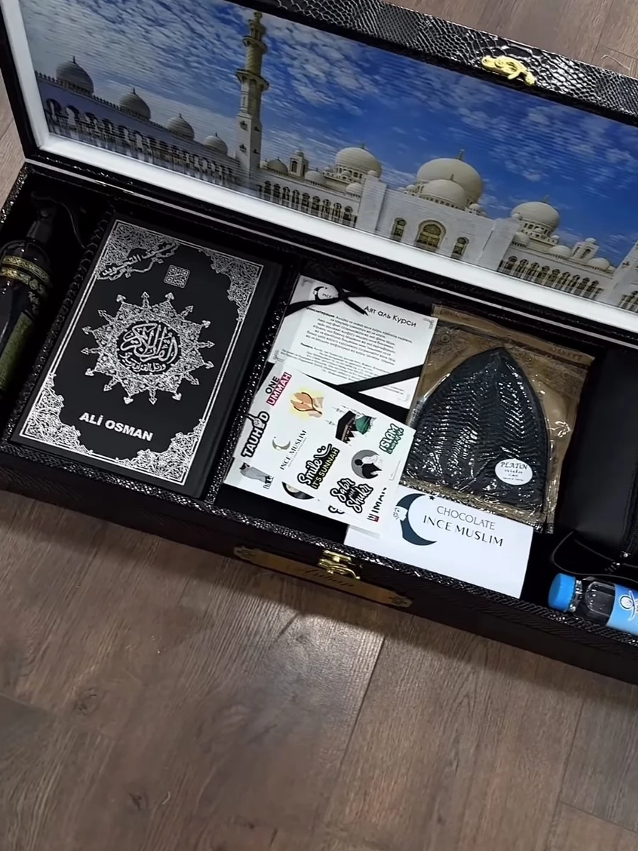 Премиальный Жайнамаз с именем