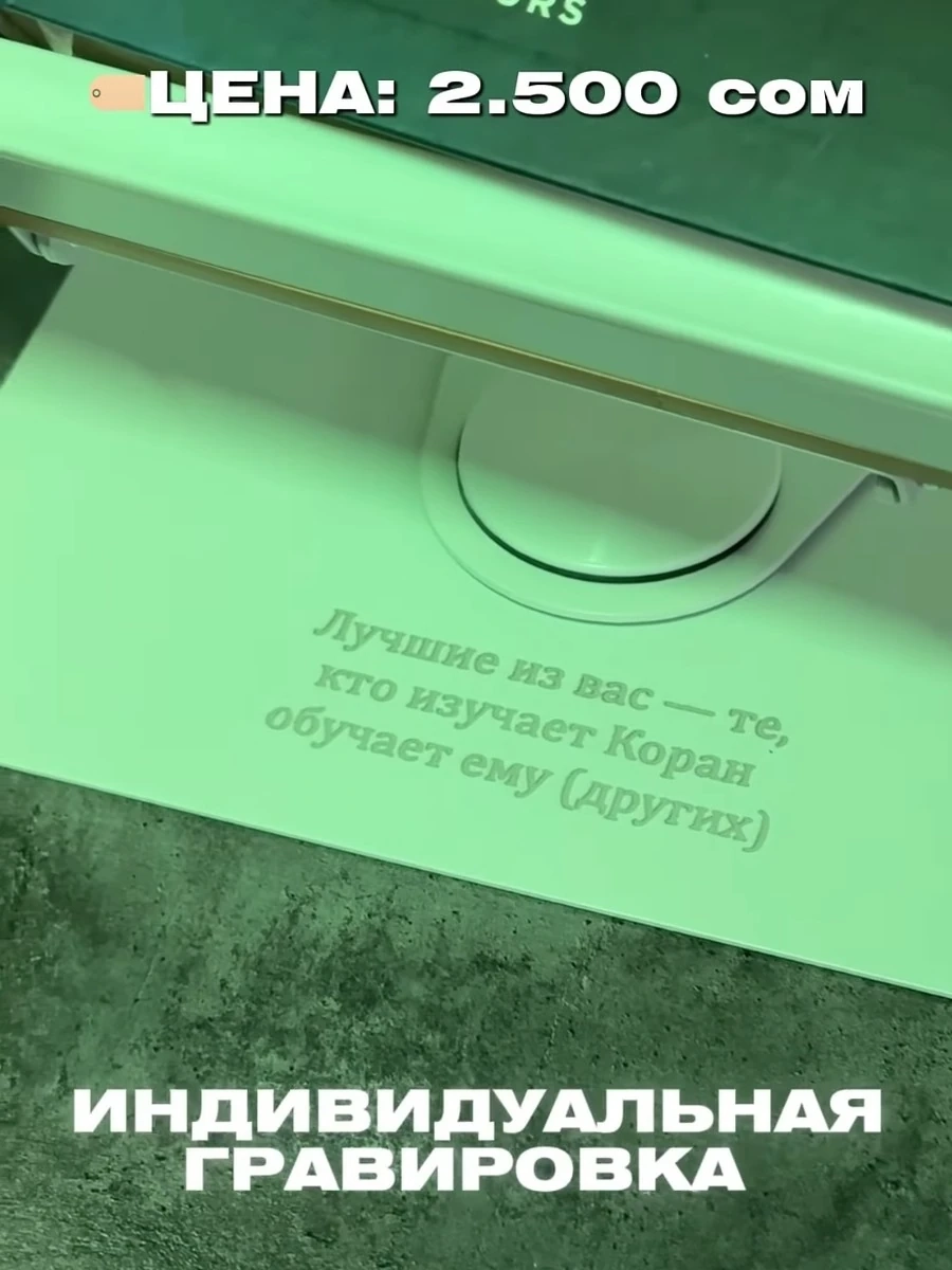 Подставка для книг