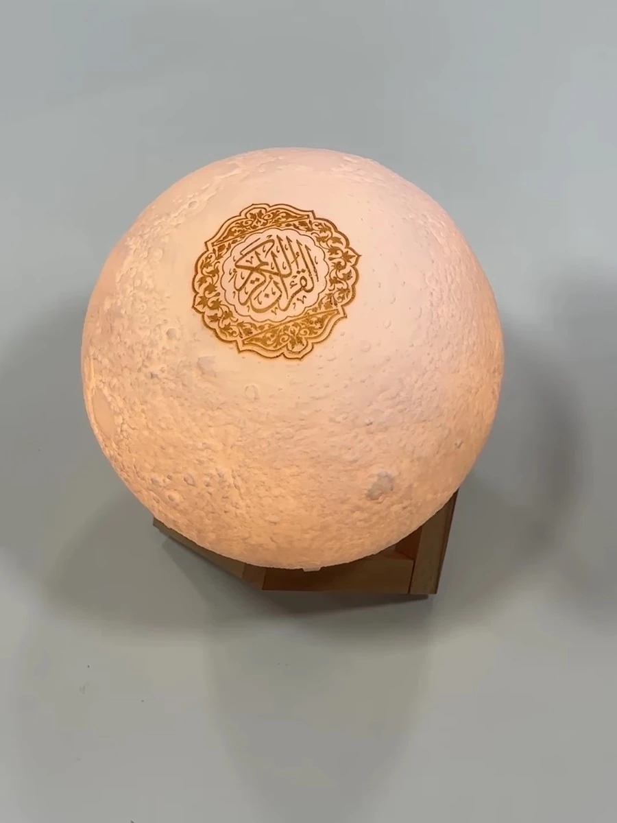 Светящаяся Коран-лампа