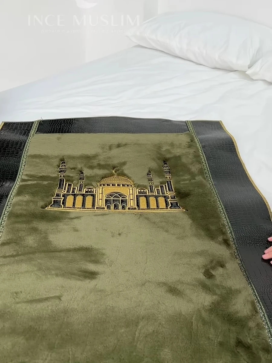 Премиальный жайнамаз