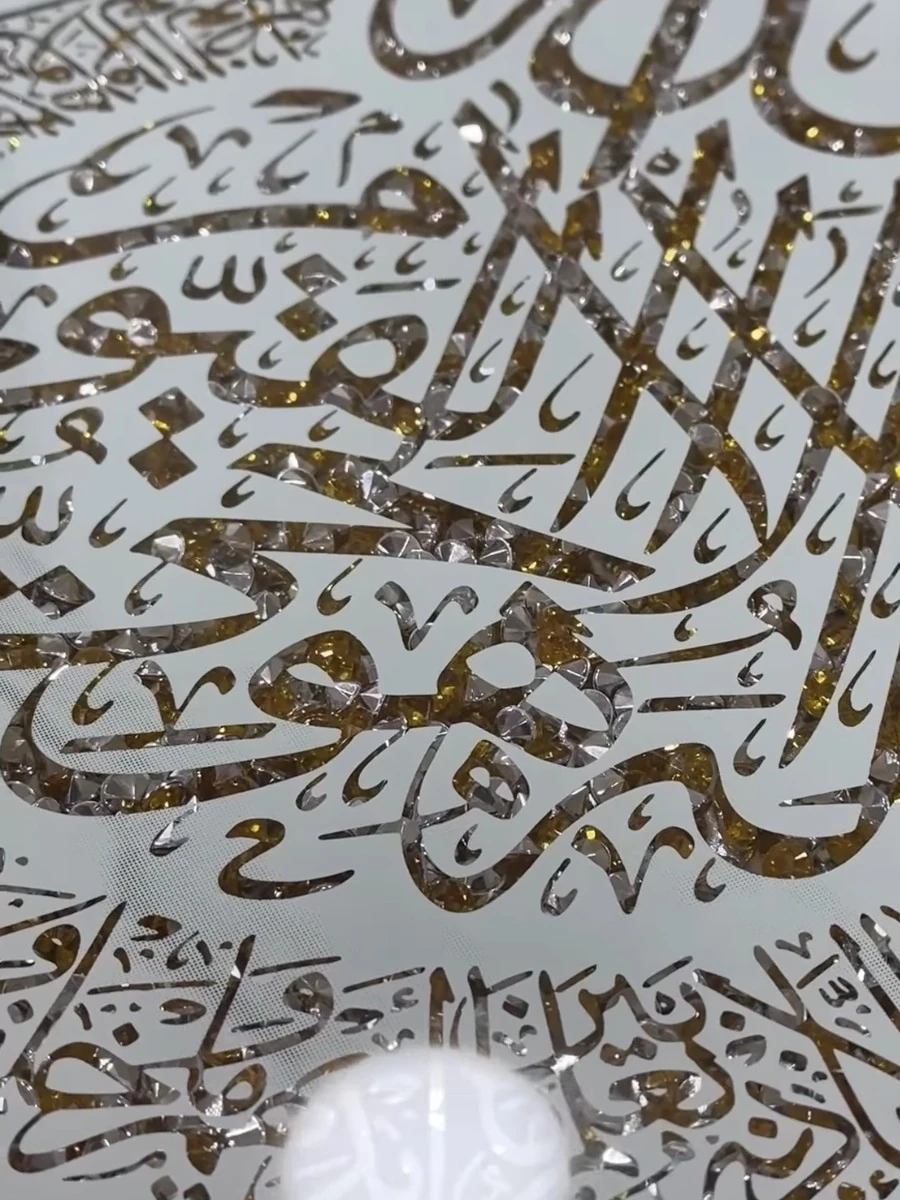 Картина с аятом Аль-Курси