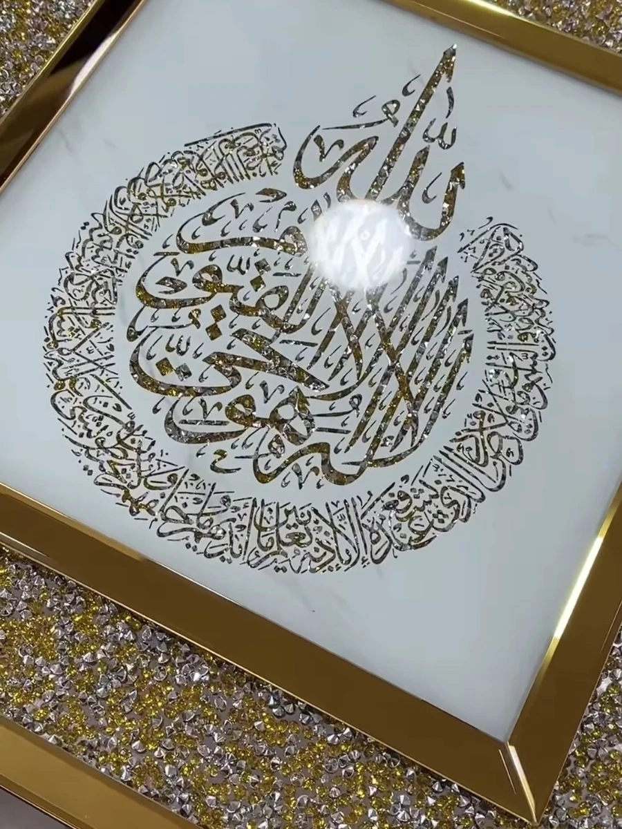 Картина с аятом Аль-Курси