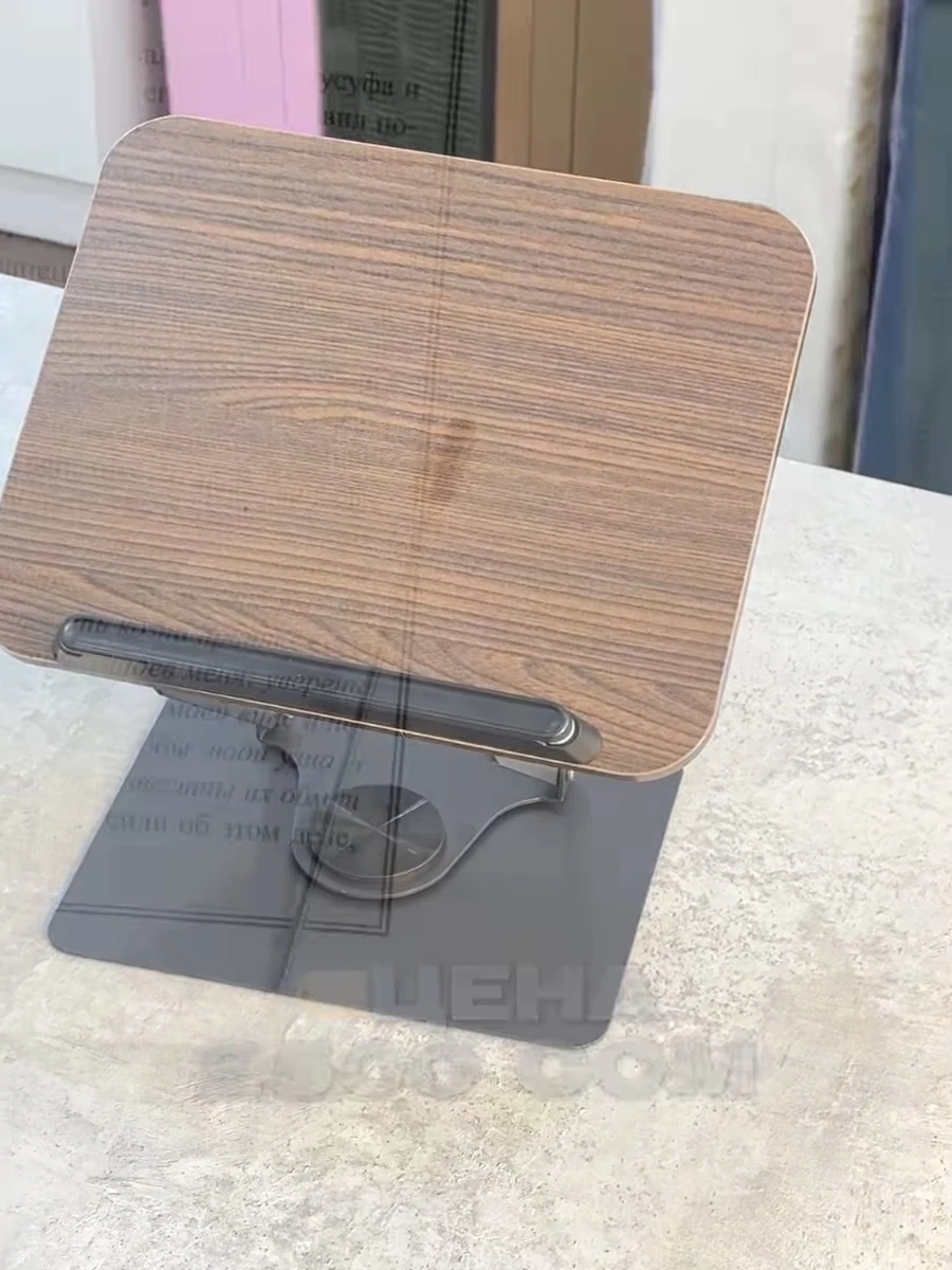 Подставка для Корана