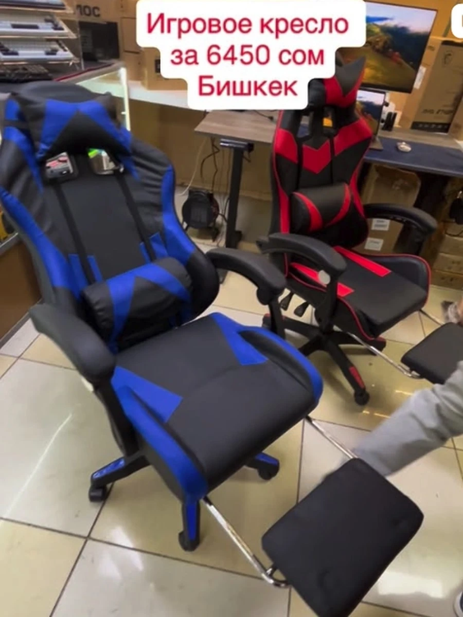 Игровое кресло из эко кожи