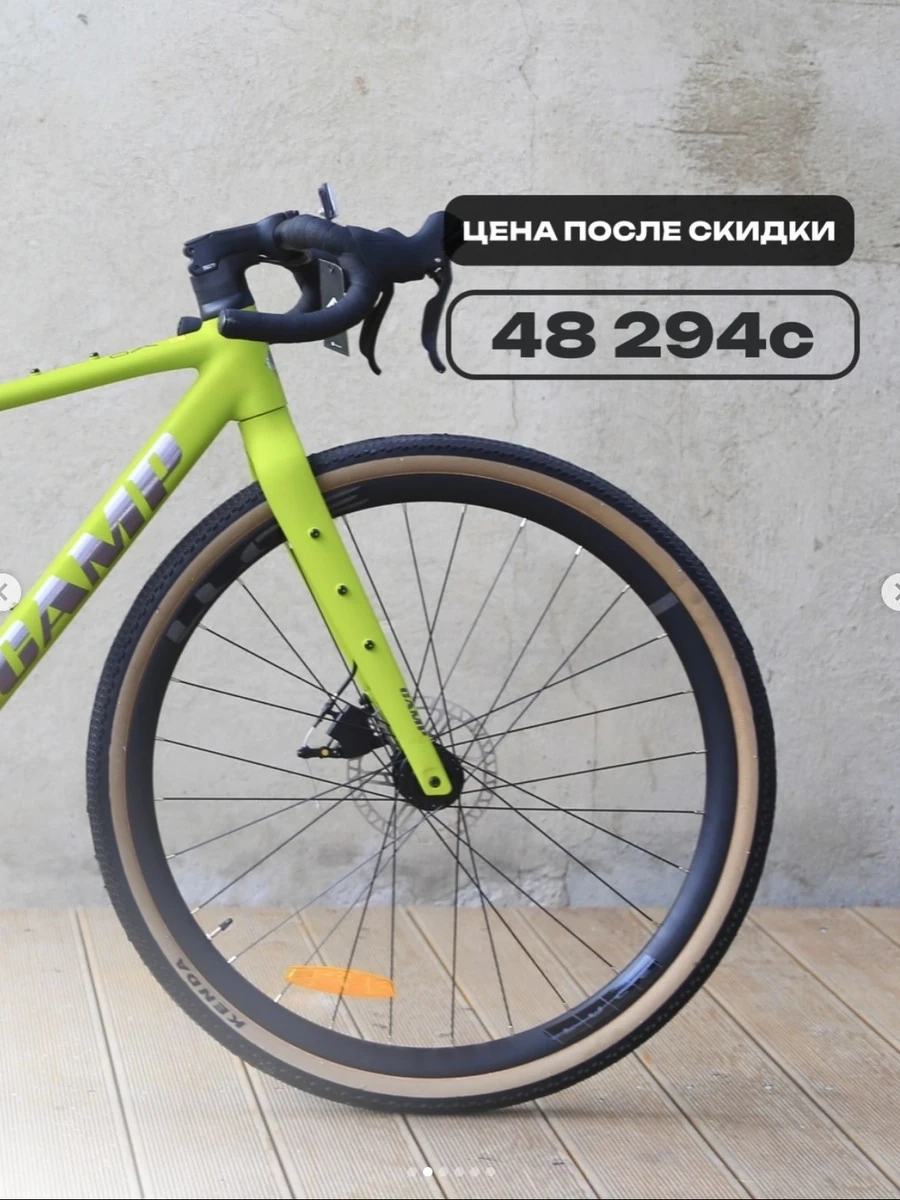 Велосипед CAMP GX300