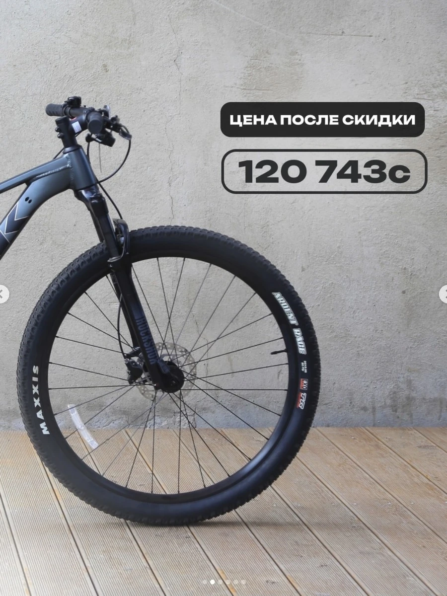 Горный велосипед (MTB, хардтейл) X-Caliber 8 от Trek