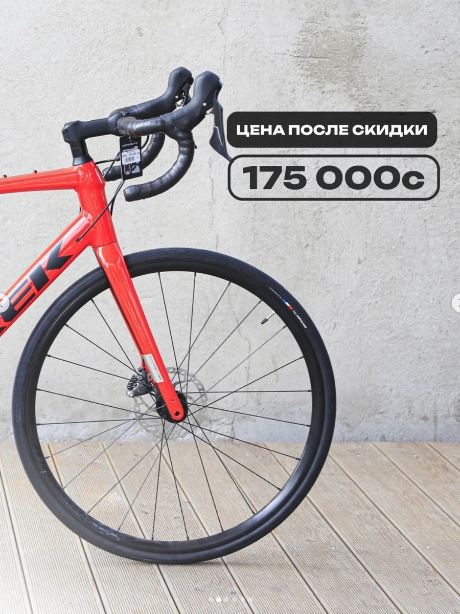 Шоссейный велосипед Domane 4 от Trek