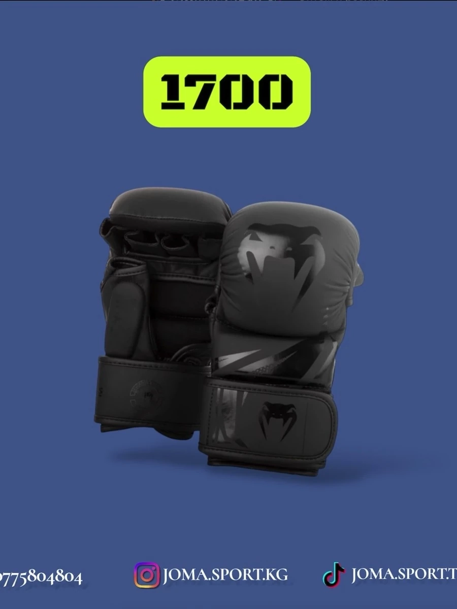 Перчатки для ММА Venum