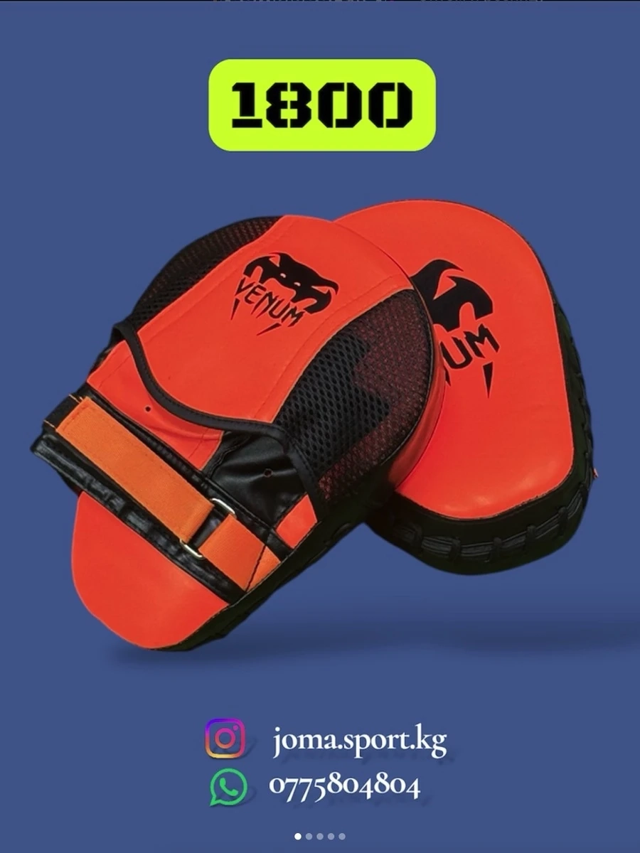 Оранжевые боксерские лапы Venum Cellular 2.0 Focus Mitts