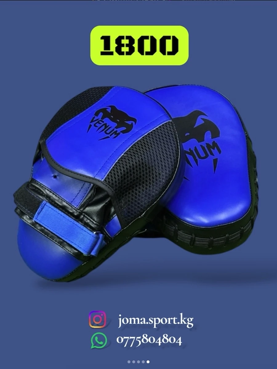 Синие боксерские лапы Venum Cellular 2.0 Focus Mitts