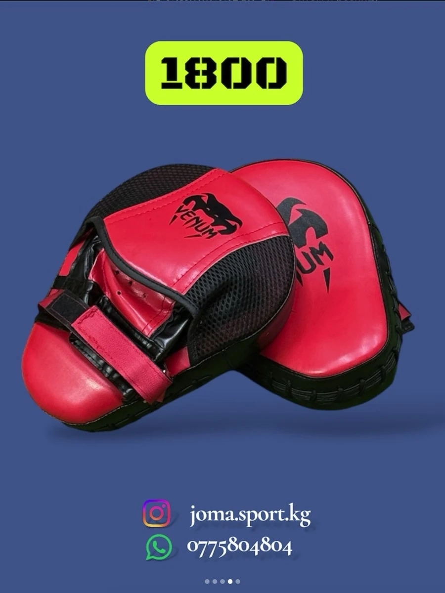 Красные боксерские лапы Venum Cellular 2.0 Focus Mitts