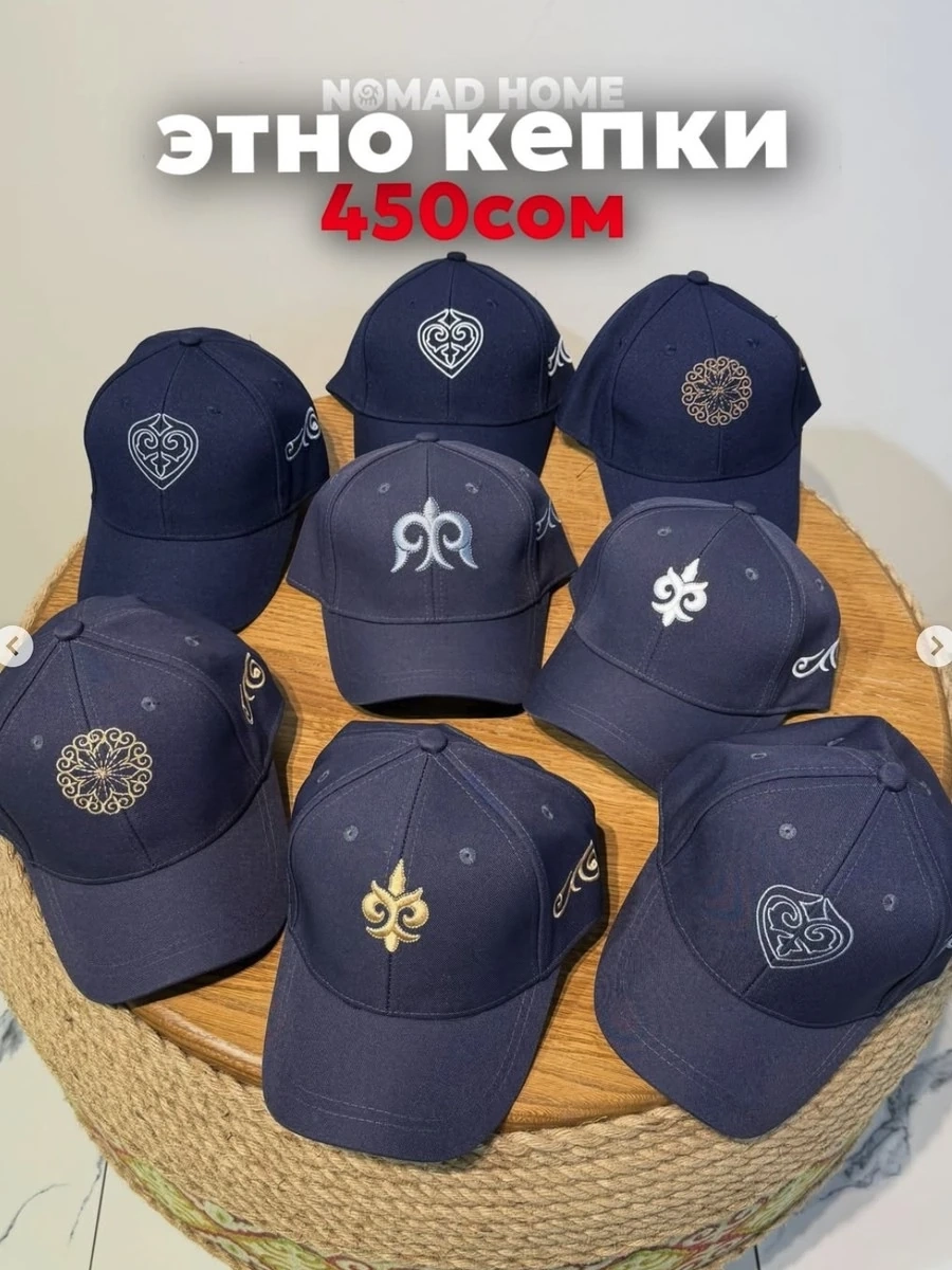 Этно кепки, темно-синий