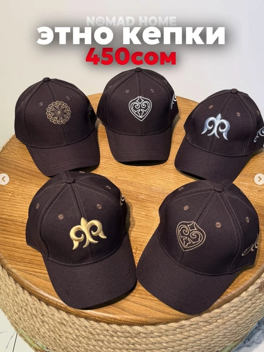 Этно кепки, коричневый