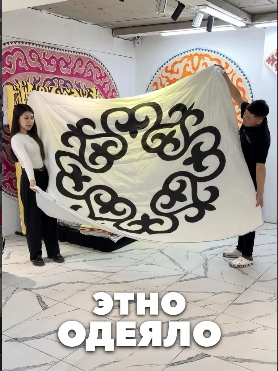 Этно-одеяло