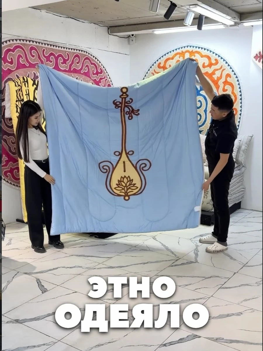 Этно-одеяло