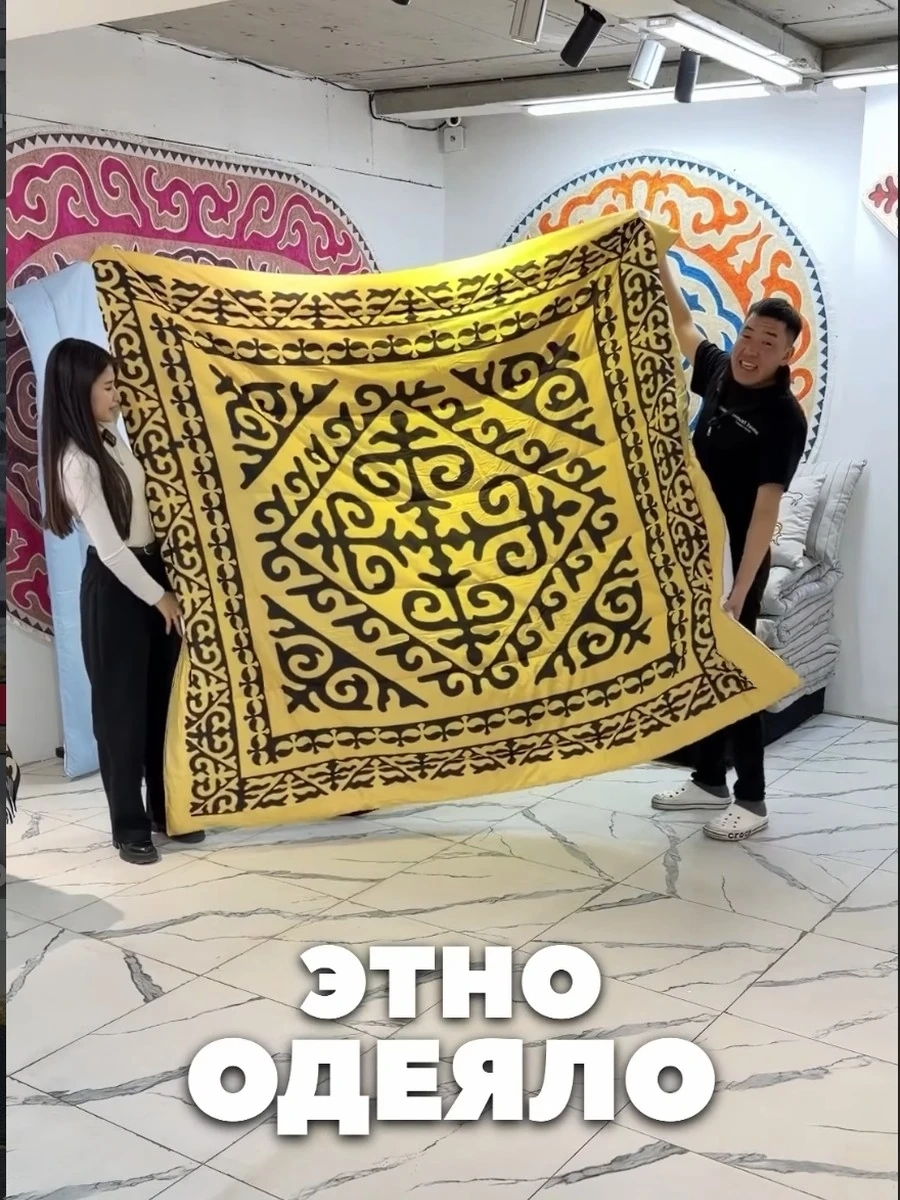 Этно-одеяло