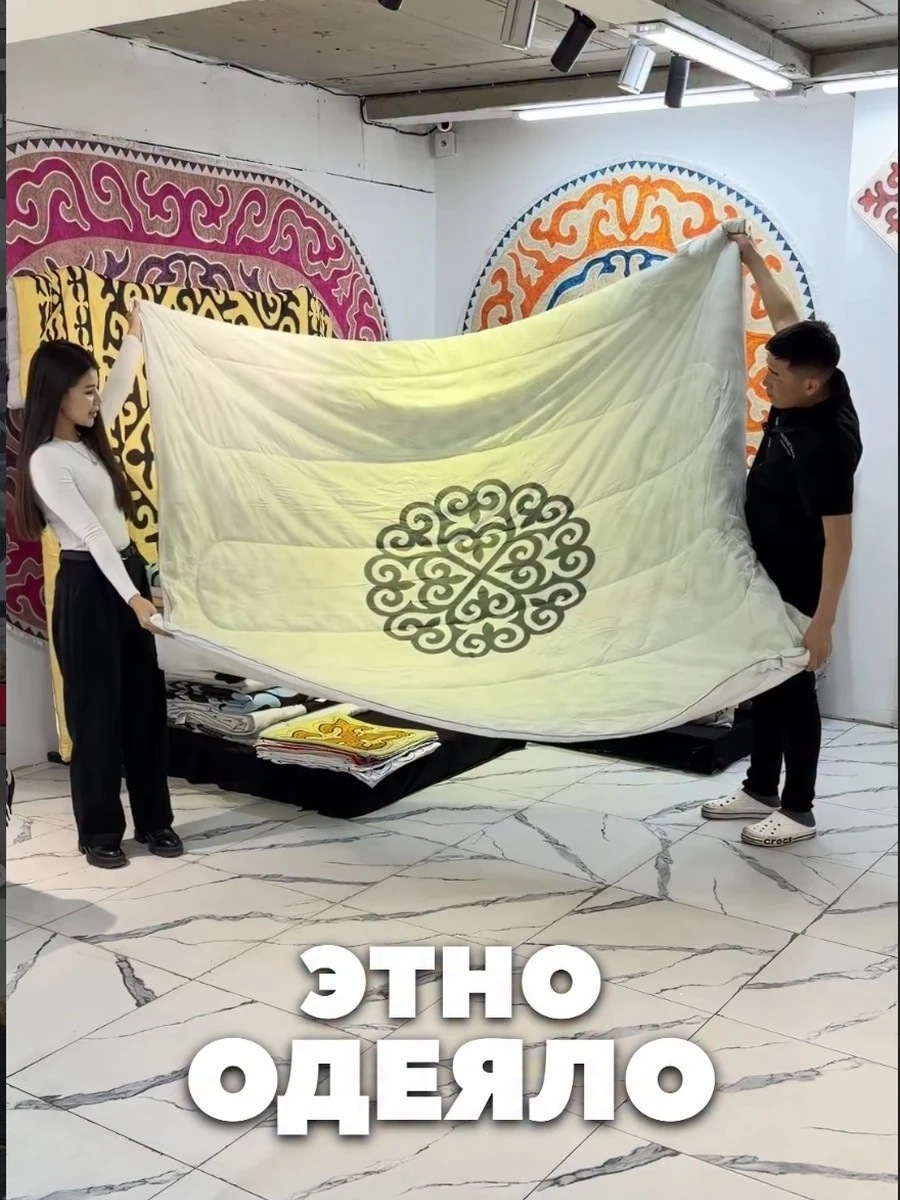 Этно-одеяло