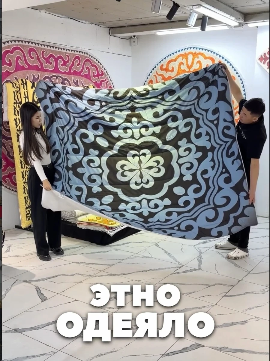 Этно-одеяло