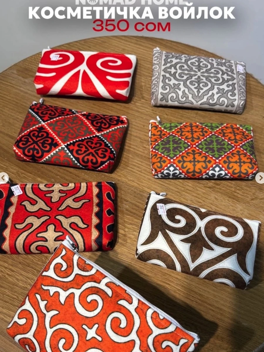 Косметички из войлока