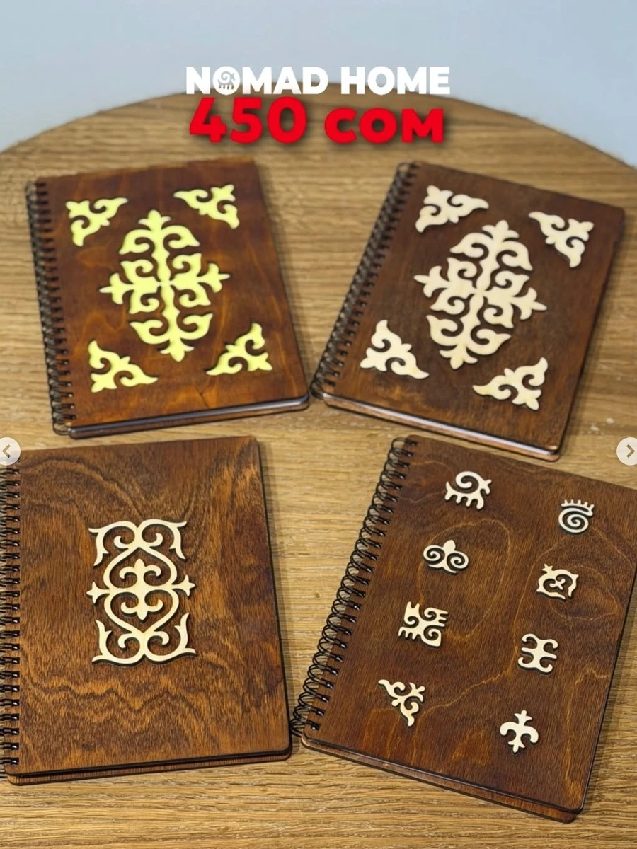 Этно блокноты из дерева