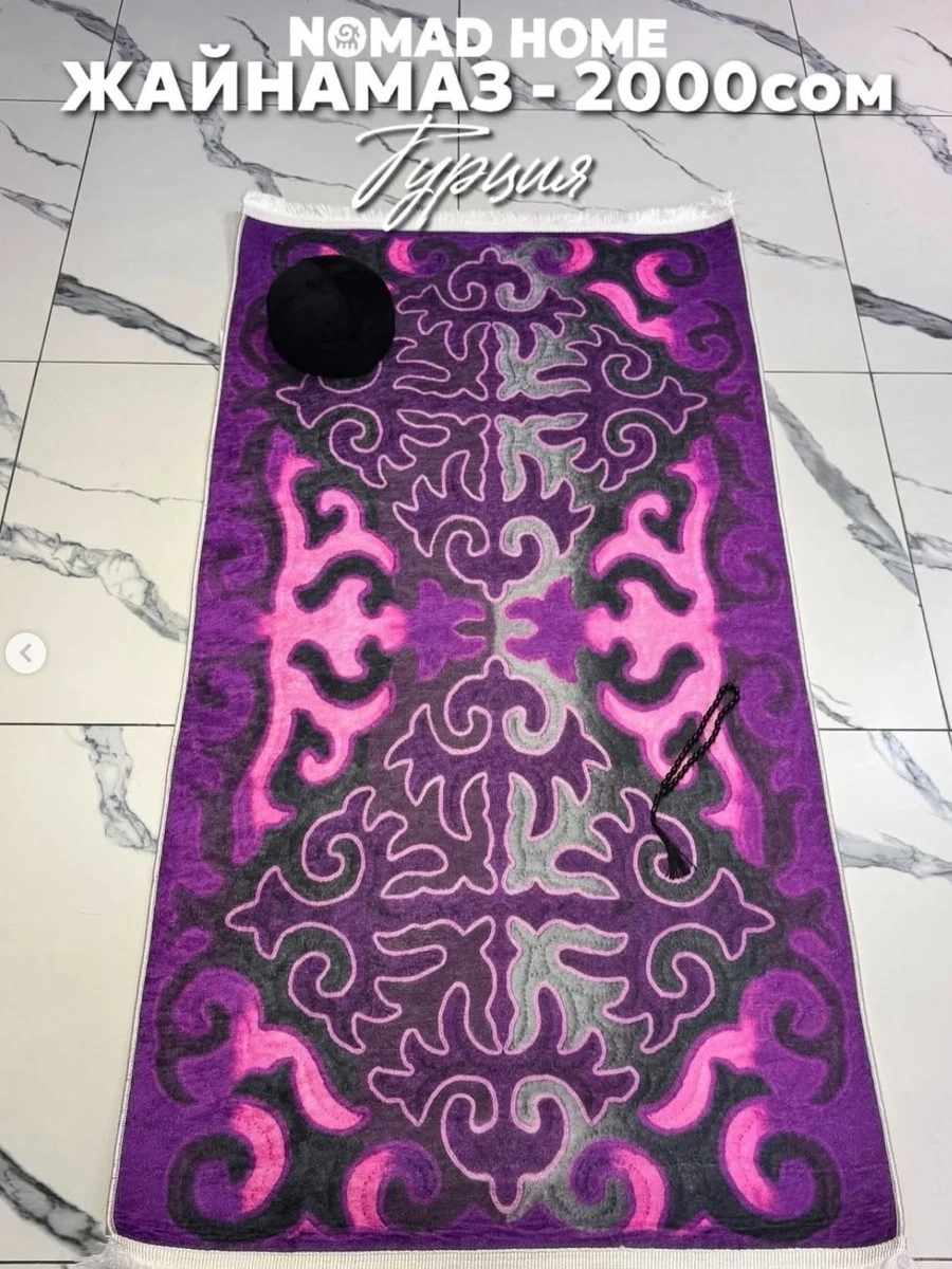 Жайнамаз с кыргызскими орнаментами