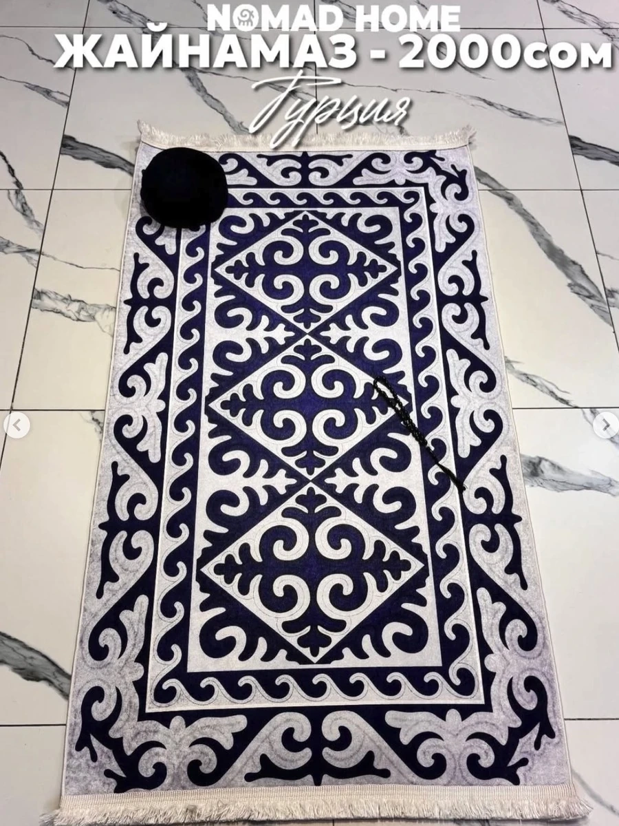 Жайнамаз с кыргызскими орнаментами